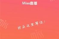 在线国产直播,打造沉浸式互动体验