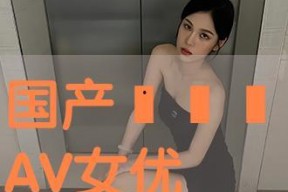 av国产片
